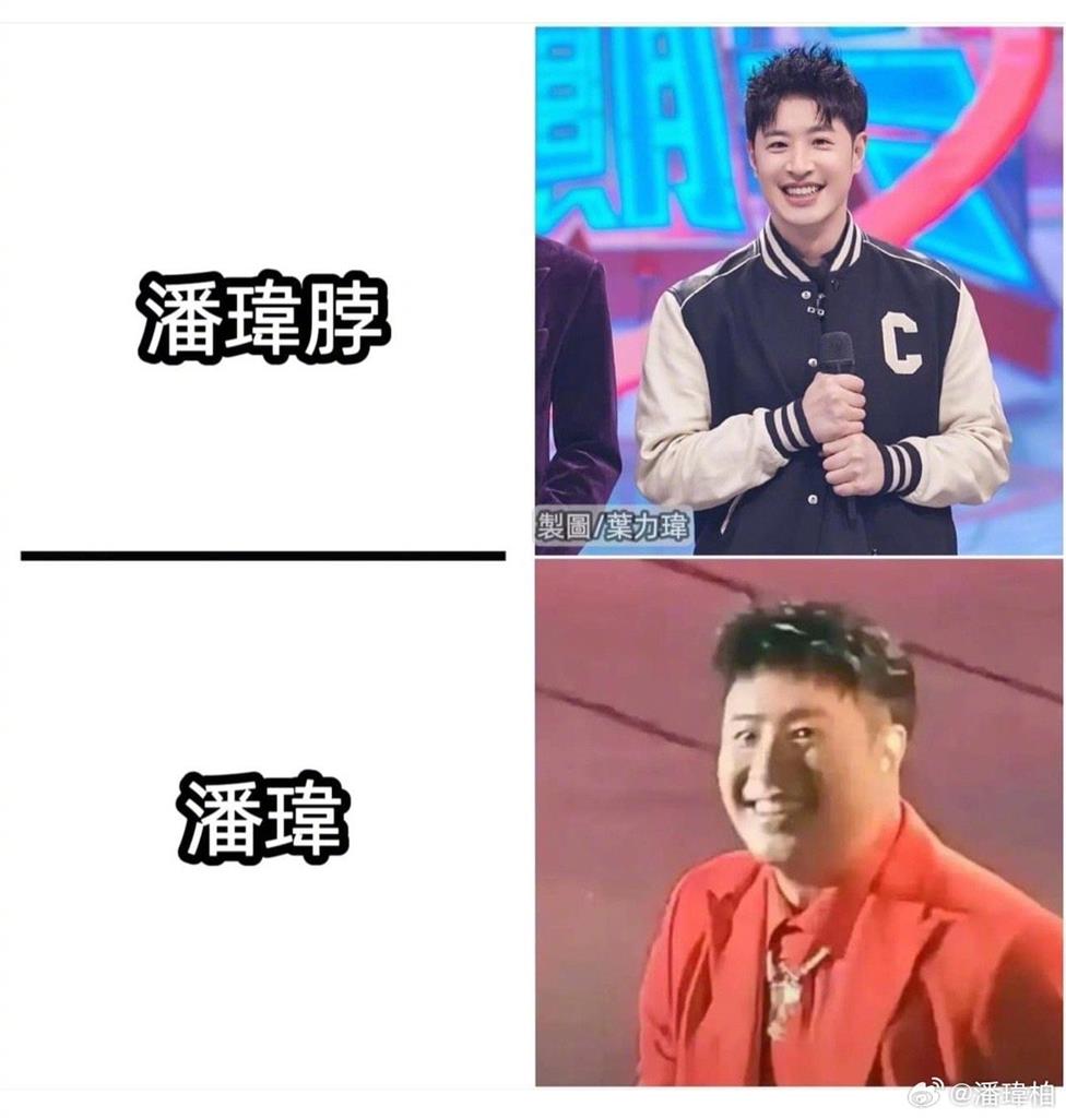 潘瑋柏被抓包「中國偷吃」下秒急求饒!全網朝聖「爆料文」笑歪:給點封口費