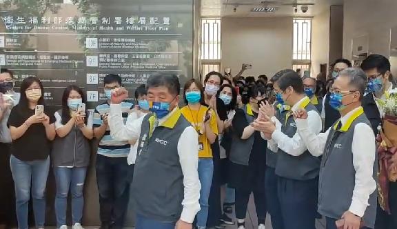 快新聞/陳時中卸下911天指揮官掏手帕拭淚 歡送人潮湧疾管署高喊這句