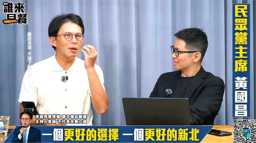 楊寶楨退出民眾黨"獨立參選" 嗆:不認同黨內霸凌文化