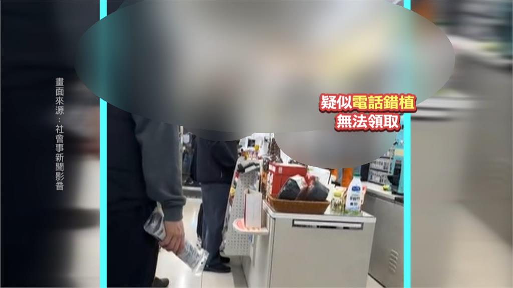 疑「電話錯植」不給領包裹 男怒嗆店員揚言提告