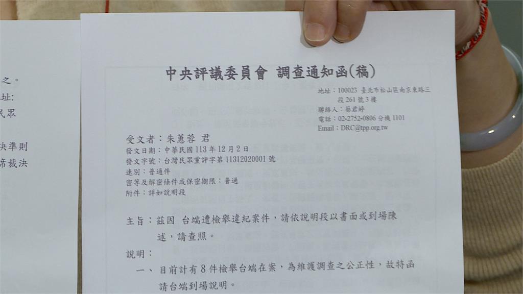 遭黨內檢舉逼宮!民眾黨創黨元老「哽咽」再爆陳智菡不是黨員