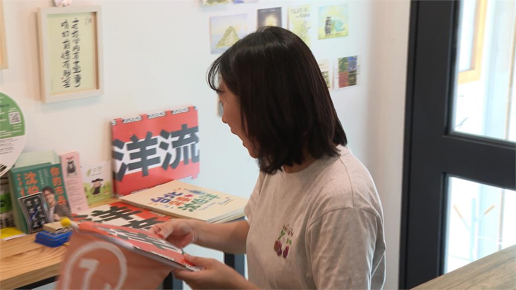 台北市「洋流」湧現　54間友善店家串聯支持者瘋搶