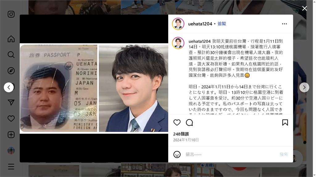 植髮有成！張泰山過海關被疑「和本人不同」　網笑：有眼不識泰山