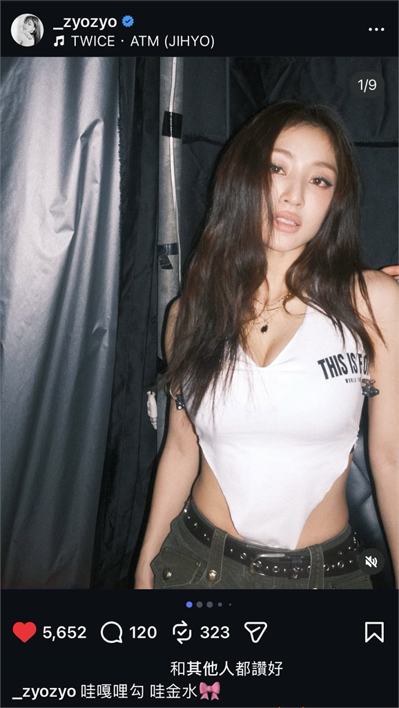 TWICE志效罕見「全台語發文」卻因「1導火線」急刪文!粉絲淚崩:傷心死了