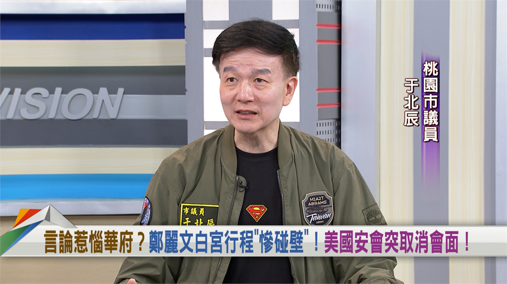 鄭麗文訪美驚見中國黑幫控場？康仁俊質疑：背後真正的老大是誰？