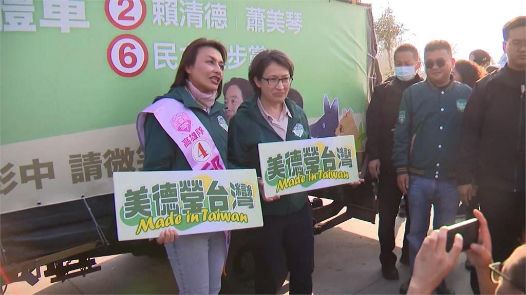 衝刺區域立委選票 蕭美琴南部大車掃人氣超旺