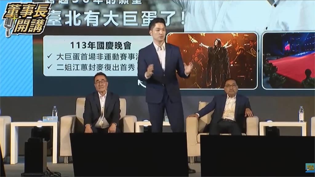 李四川提雙北共治遭諷"細漢" 蘇巧慧:新北才是主體