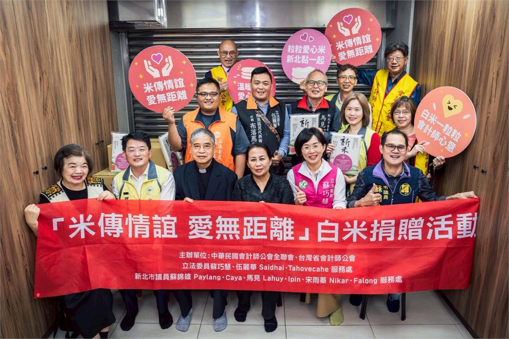 快新聞/蘇巧慧、伍麗華牽線會計師公會做公益 前進原民據點贈白米