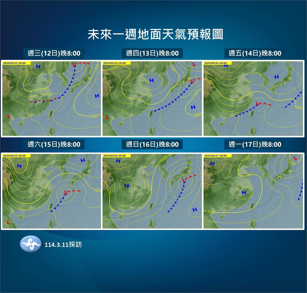 快新聞/明晚變天「慎防雷雨」 氣象署揭「最冷時間點」:像回到冬天
