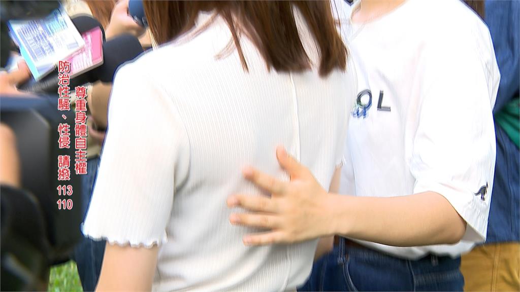 台北女大生控訴遇房東性騷 假借帶看環境伸「鹹豬手」亂摸
