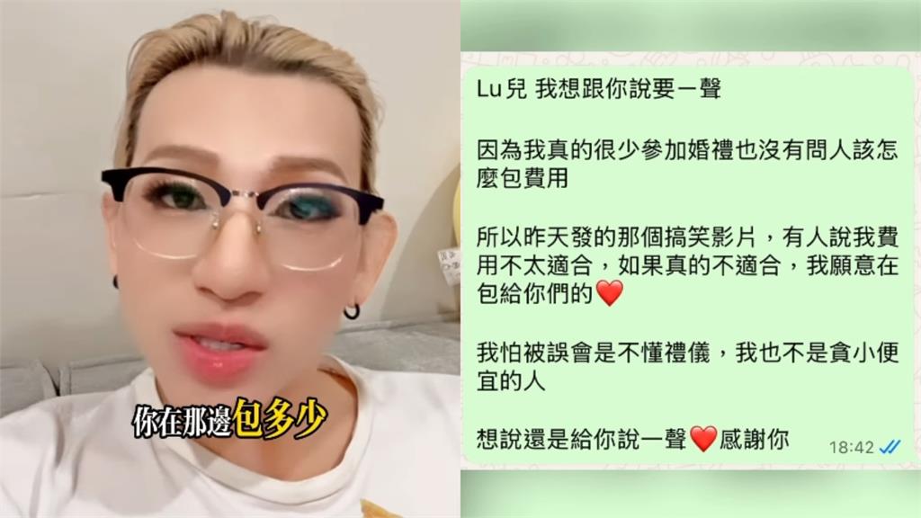 嘻小瓜包6600元被酸太少！他曬「對話截圖」…陳漢典、Lulu回應曝光