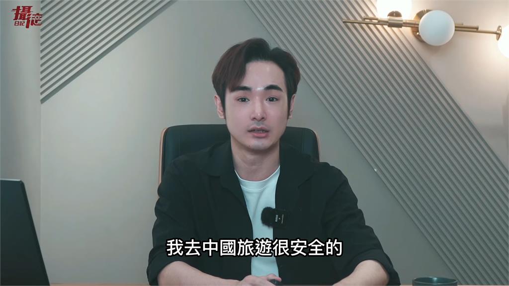 在法領土抓反共中人!若不從恐嚇1萬方式讓回國 八炯喊:台怎沒有間諜