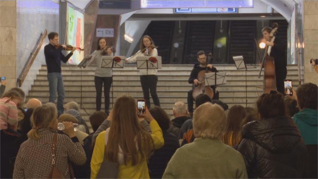 盼音樂帶來溫暖力量　哈爾科夫音樂家地鐵站演奏