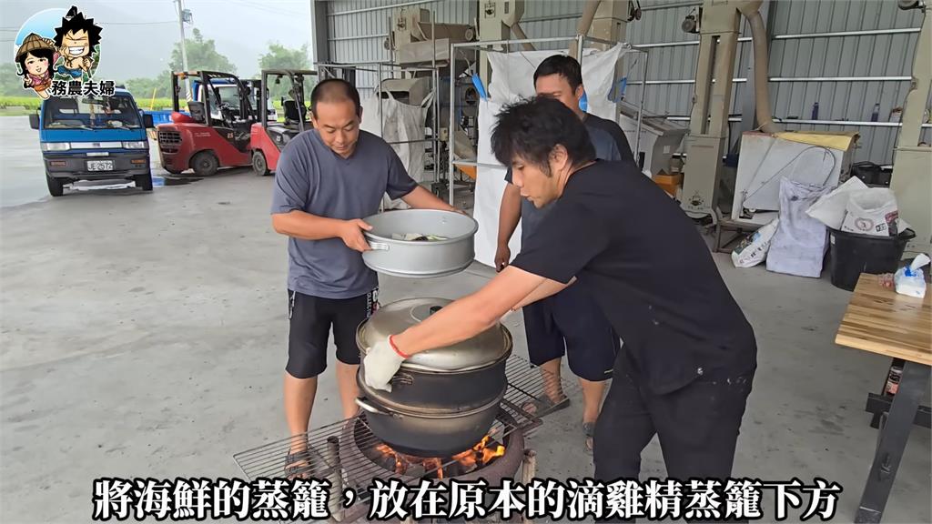 農村料理都這麼豪華嗎?他為懷孕老婆煮滴雞精 連帶做出「蒸海鮮」羨煞網