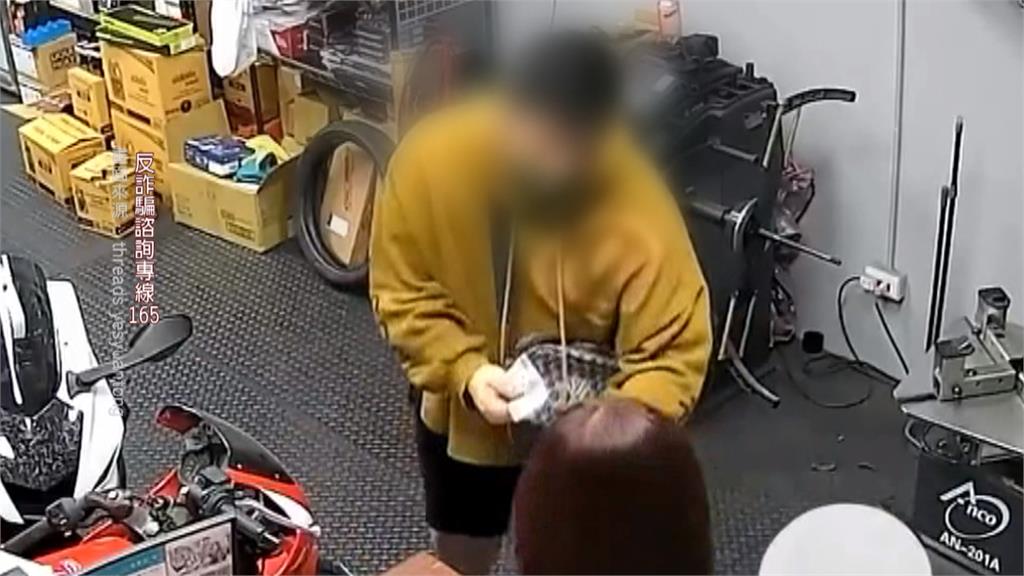 台中借錢哥又來了！　故技重施借錢包車　馬上遭識破打臉