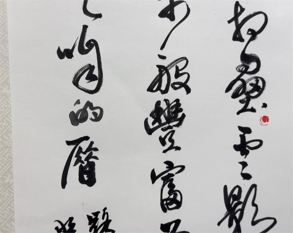 台中海線辦書法展 五屆優秀作品展現字體魅力