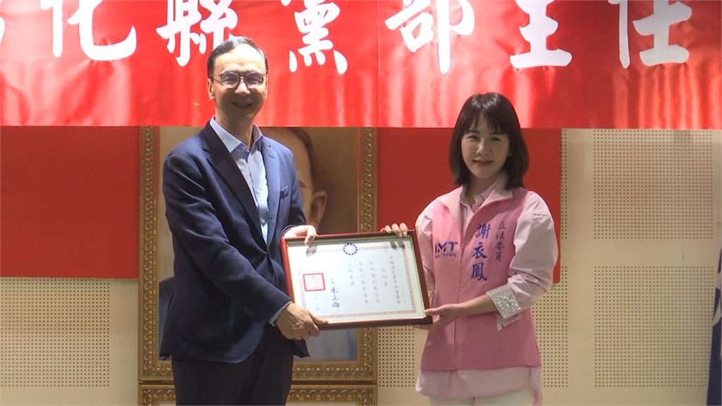 馬英九訪中行為侯鋪路? 朱立倫:全黨兩岸論述一致