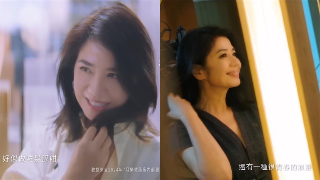 紅姑息影33年復出有望?64歲鐘楚紅「0醫美露臉」廣告出爐…鬆口拍戲條件