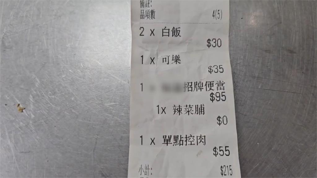 天氣太熱變質?桃園便當店「米飯黏稠牽絲」 顧客控店家不甘願處理