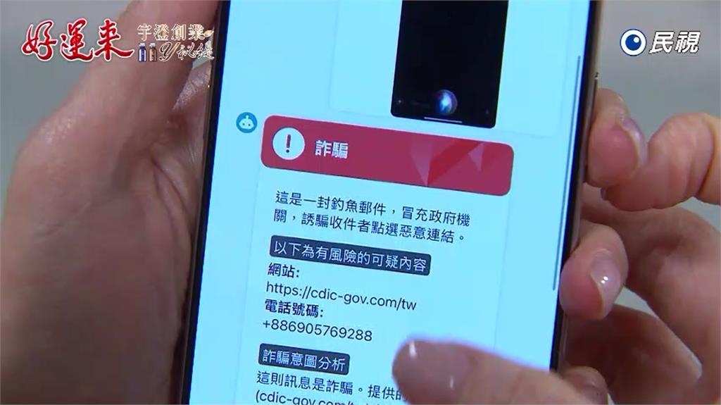 太逼真!勝男險被假警察騙光積蓄 《好運來》揭露最新詐騙手法全解析