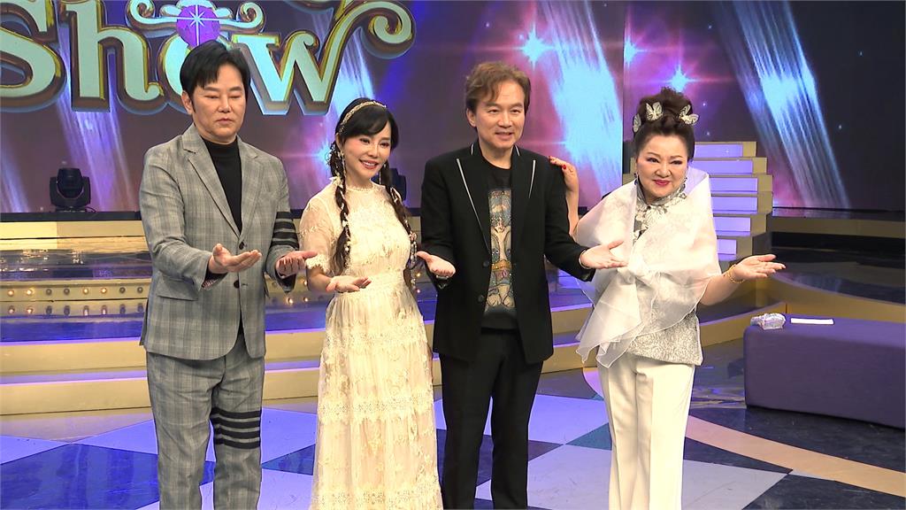 孫鵬狄鶯合體唱台語歌大談情史　白冰冰讚孫安佐「是乖的」