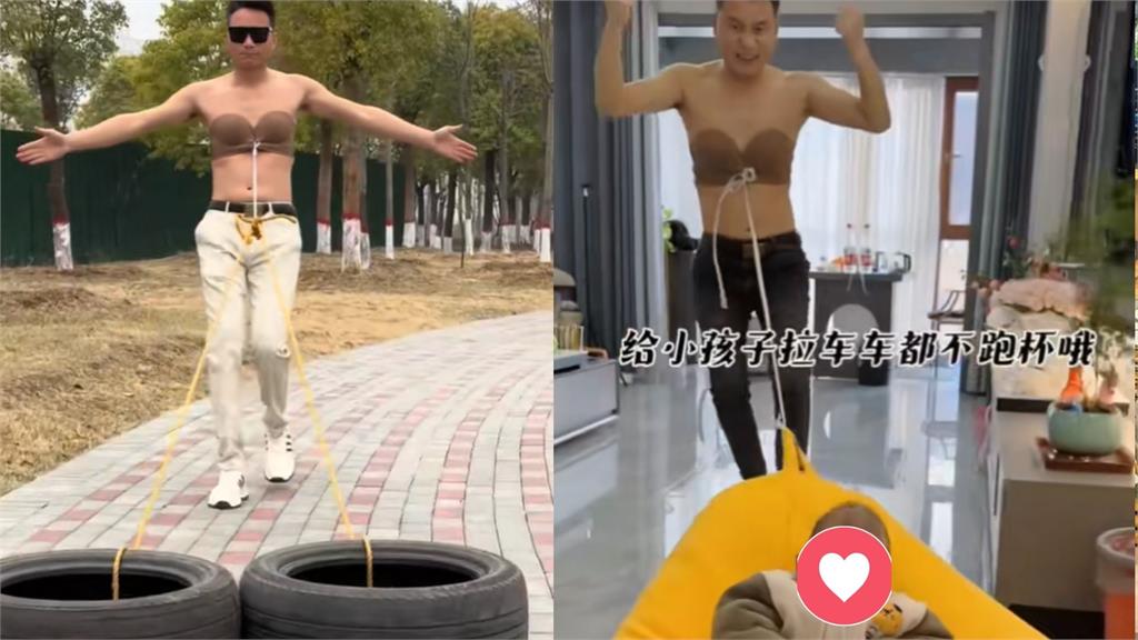 他「吊水瓶、拖車」實測無肩帶內衣牢固度!紅到韓網:真的會想買