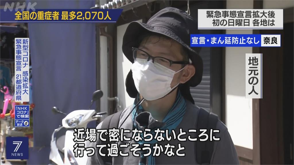 莫德納疫苗藥瓶內發現雜質　日本政府強調「疫苗品質安全無虞」