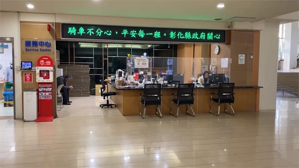 哪來的膽? 彰化約聘公務員欠賭債 "變造縣長章"詐財