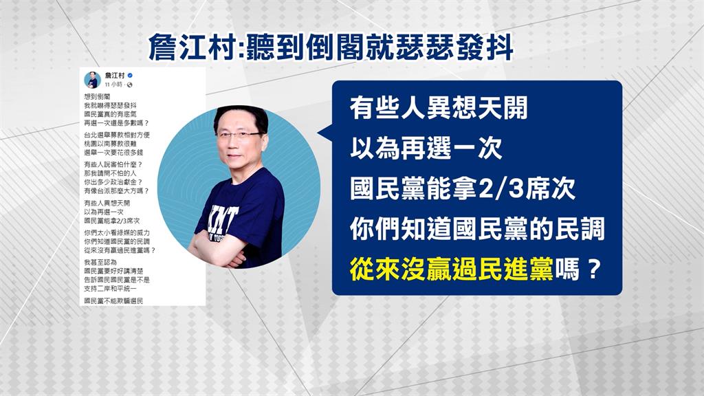 世紀豪賭?蔣萬安拋倒閣掀熱議 賴士葆:黨內從未討論過