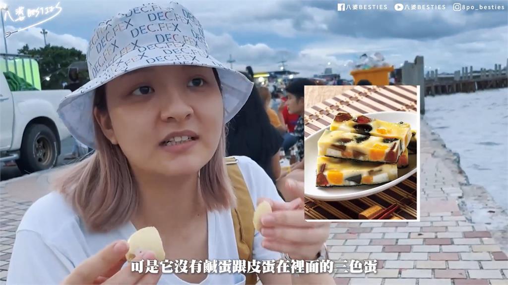 台女遊泰國嚐街頭小吃　見當地人竟「整隻活魷魚生吃」超驚恐