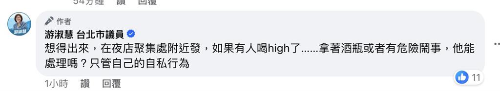 信義區夜噴鈔「3千人肉貼肉」險變梨泰院?議員「5連問狂譙」曝最壞下場