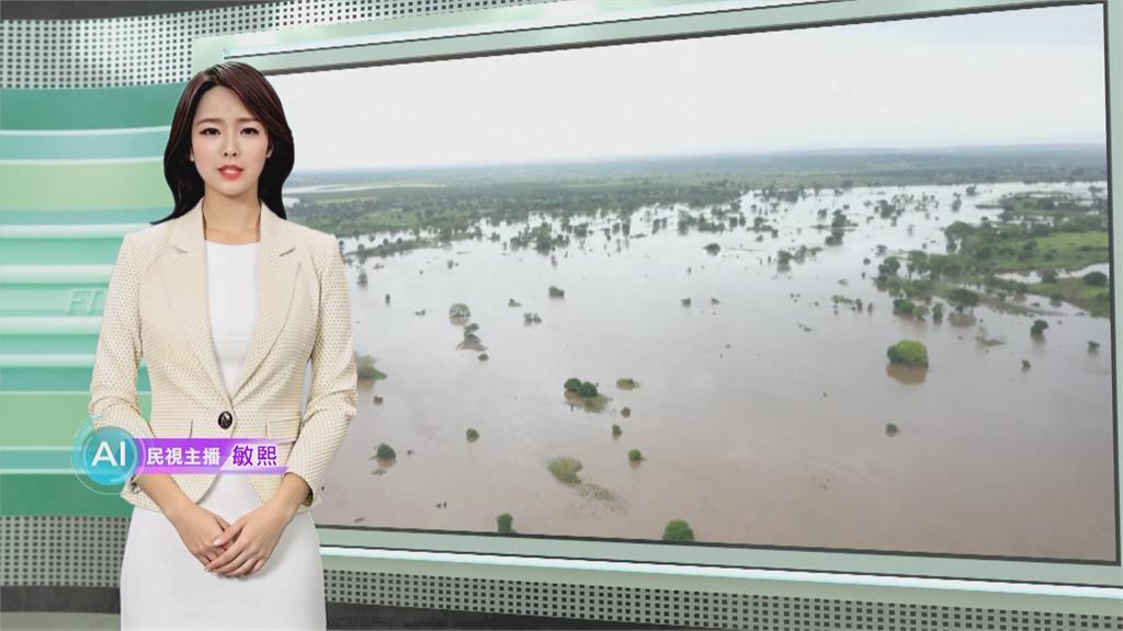 敏熙報氣象／非洲莫三比克洪災! 逾7.2萬棟房屋遭淹沒 62萬人受影響