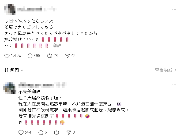 人妻連續劇