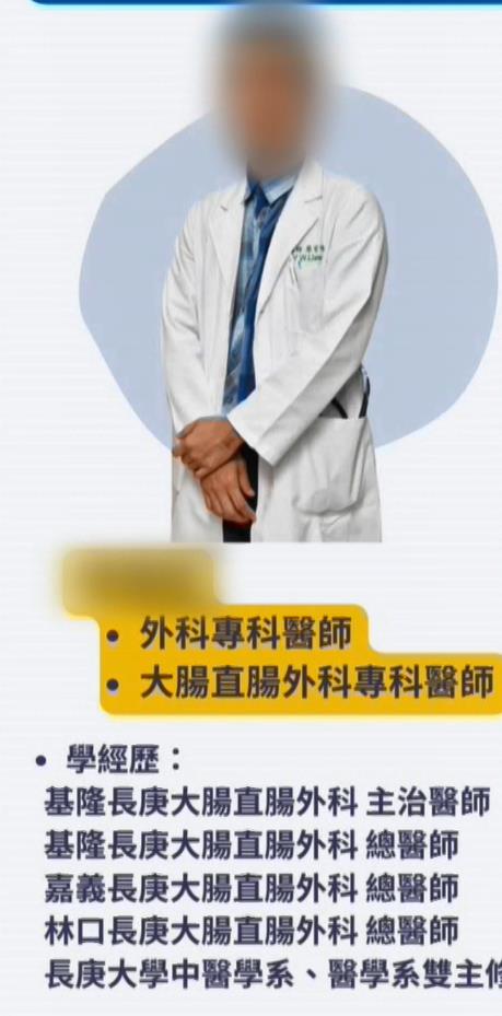 長庚