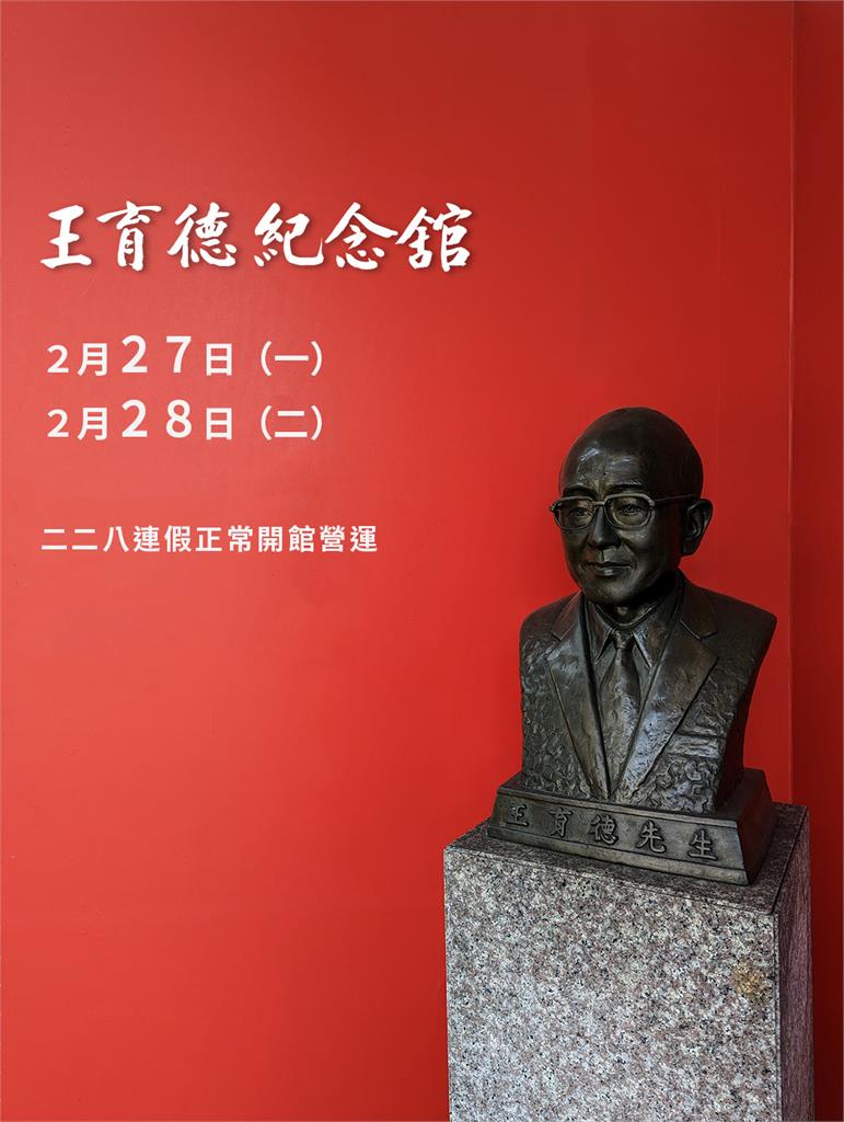 關鍵今日／一生獻給台灣獨立！王育德228遭迫害「流亡日本」終生未回故鄉
