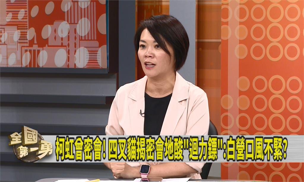 柯文哲遭爆「毛胚屋密會高虹安」？她問：誰去借的