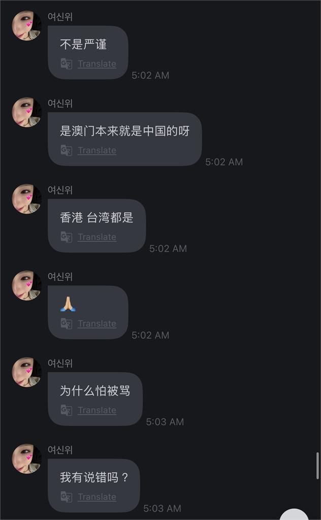 韓團tripleS中國成員突表態「台灣是中國的」!台韓網全罵翻:發什麼神經?