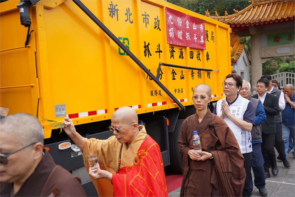 相隔11年再傳愛心！九份金山寺捐17噸抓斗車力挺新北清潔隊