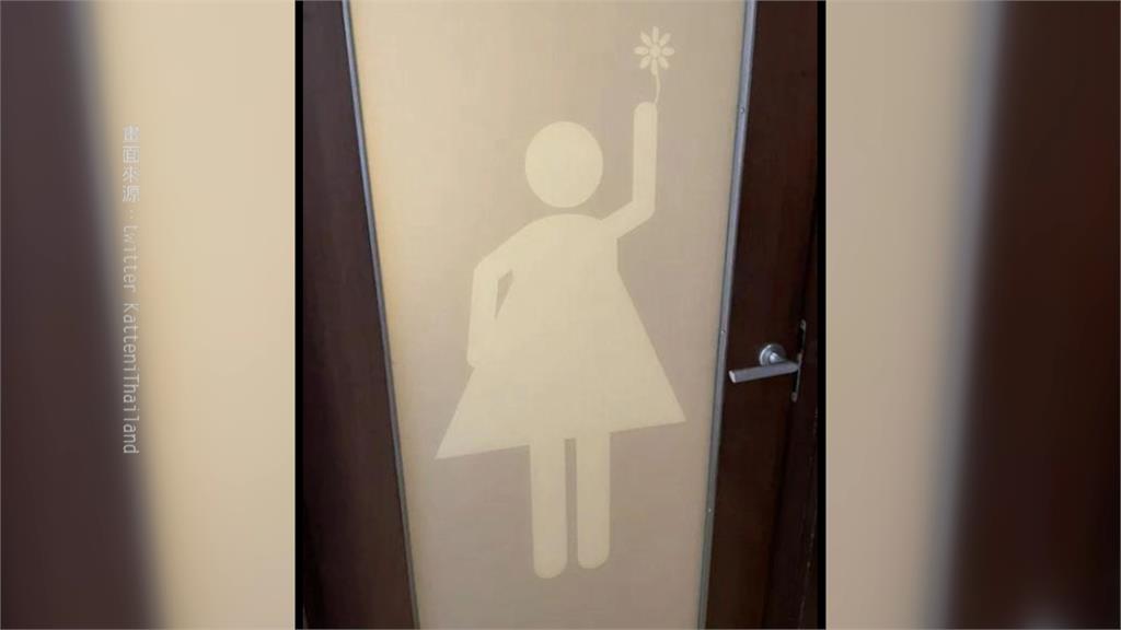 男女廁示意圖 泰國男廁「抓兔子」你看得懂嗎