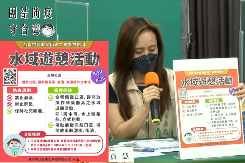 快新聞/六甲接觸北部確診者「2採陰」 黃偉哲:希望老天保佑他們陰性出關