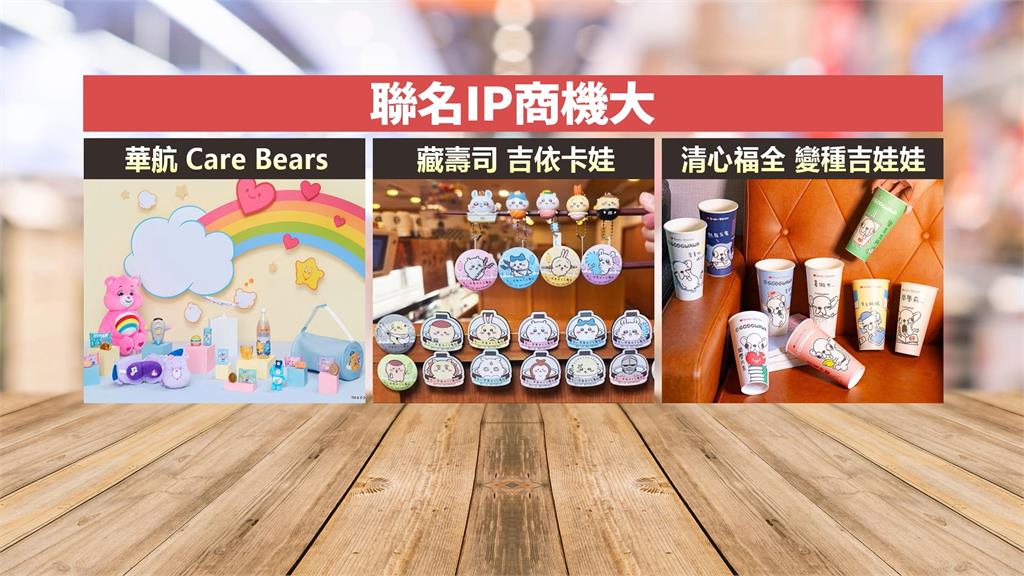 泰國爆紅！華航聯名Care　Bears　10月起登場全航線可愛爆擊