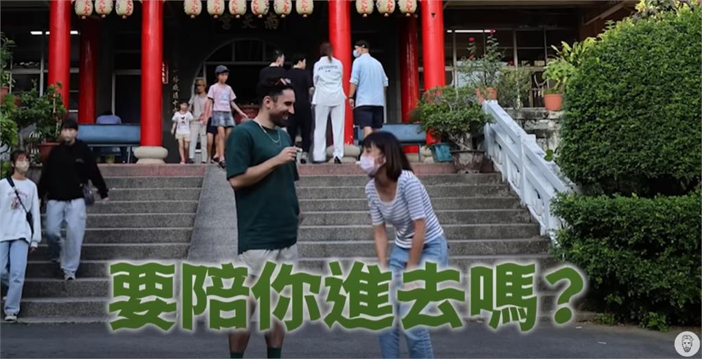 法國網紅走訪台灣最爛9景點！打破1星評論解鎖「神奇阿伯NPC」玩嗨