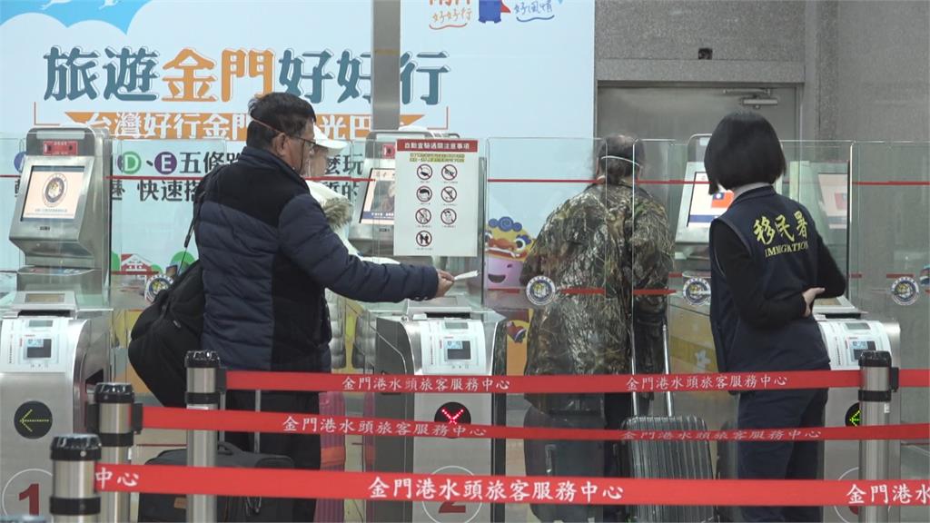 拍板!小三通1/7復航限金馬民眾 不含台商 民團揚言週六上街示威