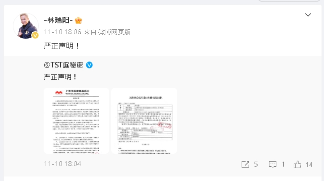 張庭夫婦拿回96套房產!林瑞陽曾喊:做生意不丟臉 張庭夫婦「確定脫困」拿回96套房產!林瑞陽直播曾喊:做生意不丟臉