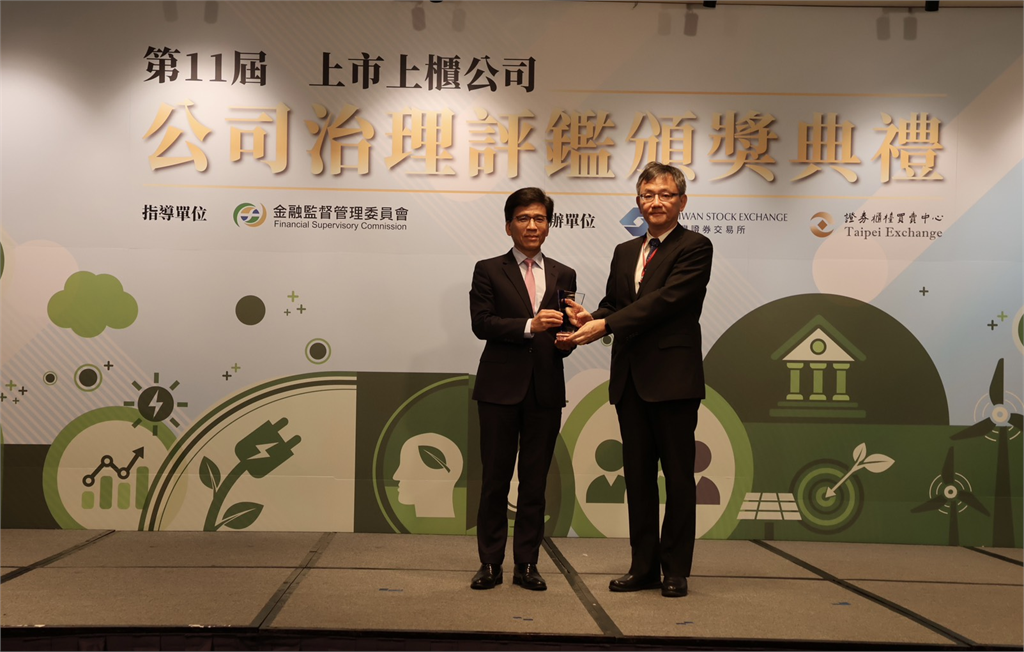 裕隆集團報喜!再榮獲公司治理評鑑前5%殊榮 屢創佳績