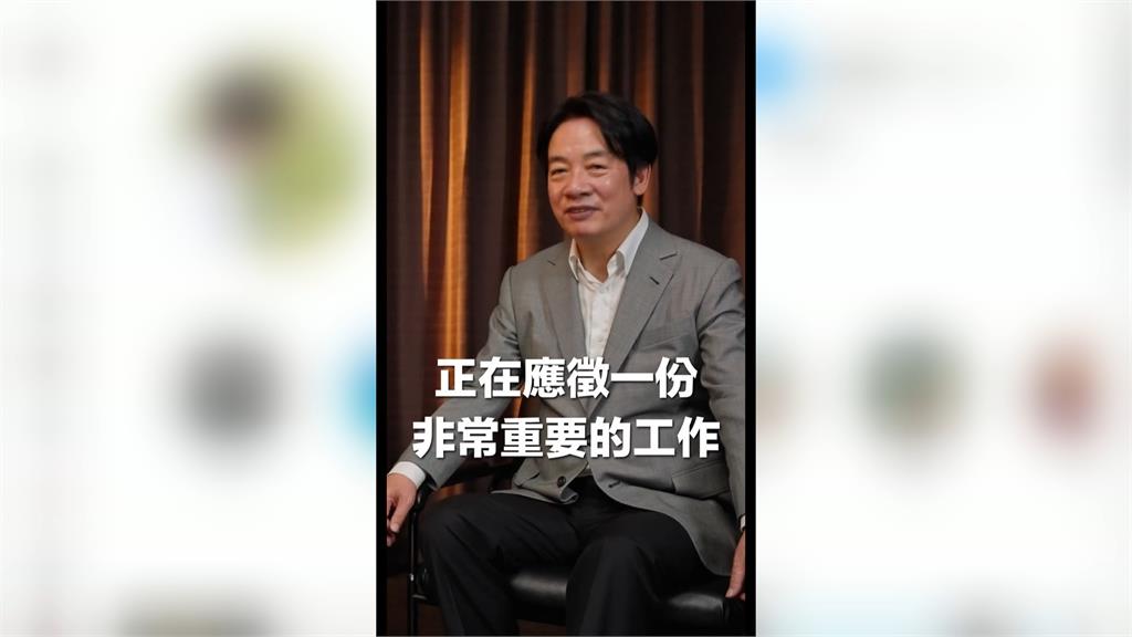 「辣」清德超有梗！　賴曝最想與「他」共進晚餐