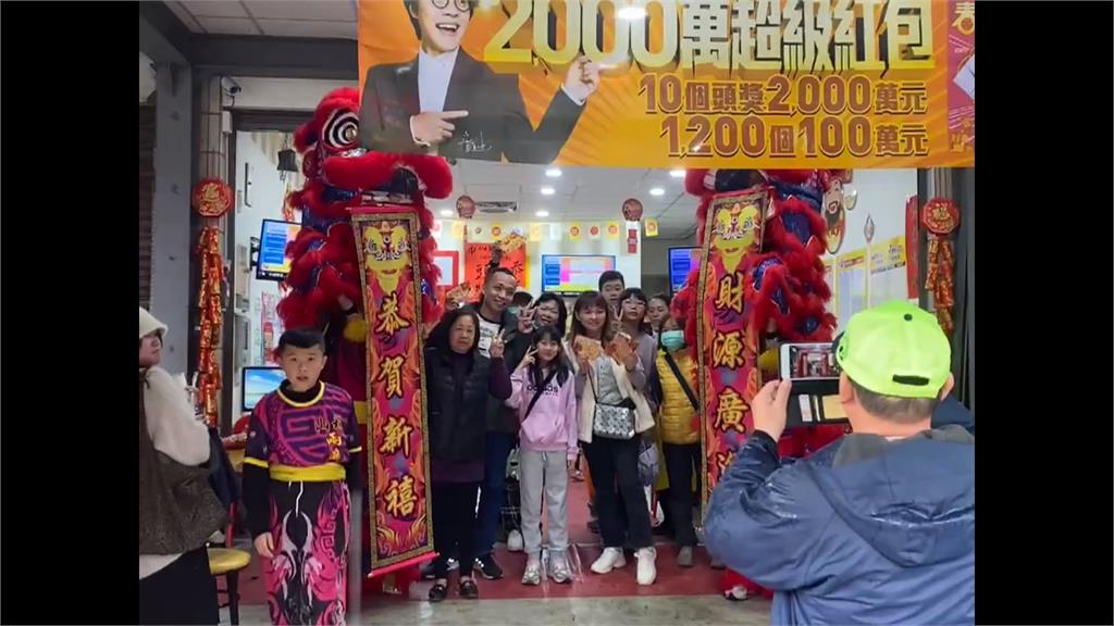 台中東勢42人集資包牌 抱走大樂透9400萬