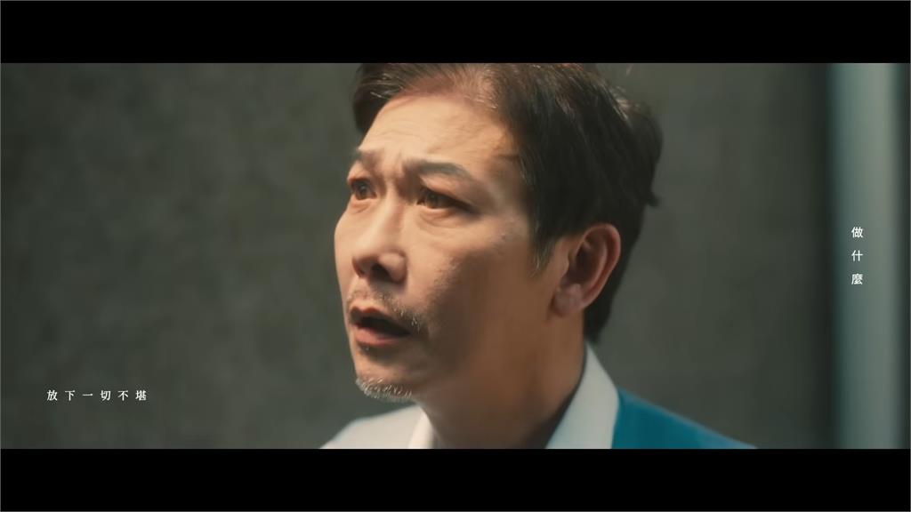 錢小豪0片酬接演草爺新單曲MV　詮釋單親爸「照顧身障女」看哭網