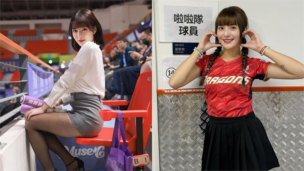 「台灣精品」啦啦隊流量1姐換人當!捷克棒球隊見「她」熱情應援全戀愛
