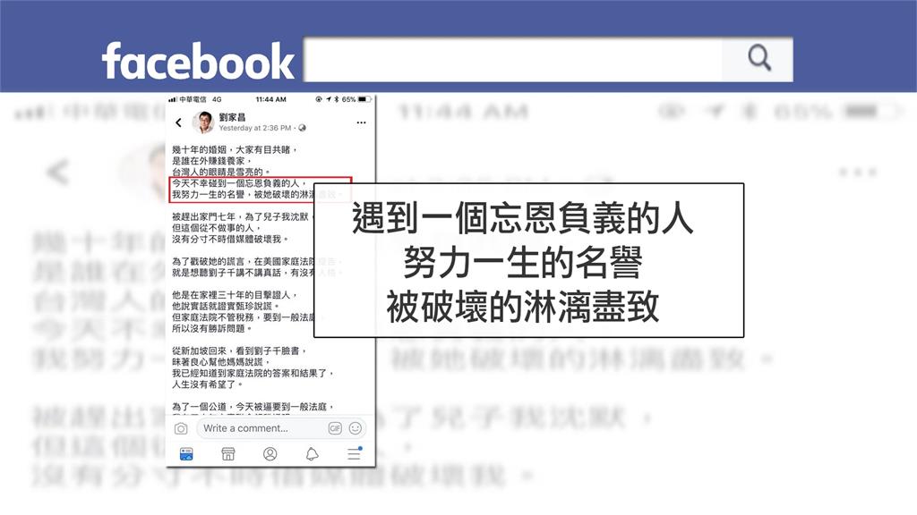 和劉家昌鬧翻! 章立衡盼能送父親最後一程